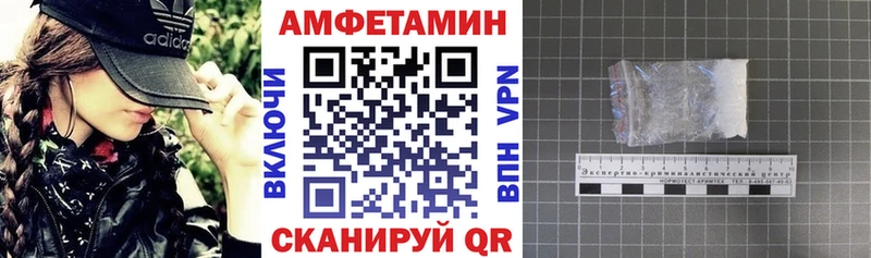 гидра рабочий сайт  как найти закладки  Инза  Амфетамин 97% 