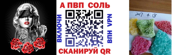 даркнет формула  Инза  A PVP мука  дарнет шоп 