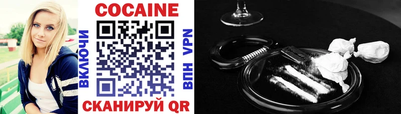 COCAIN FishScale  Инза 