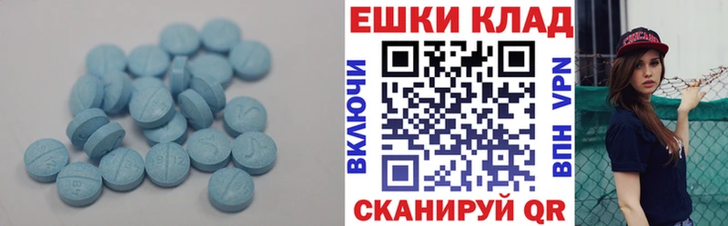 маркетплейс клад  Инза  Ecstasy Punisher 
