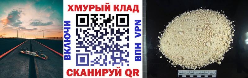 ГЕРОИН герыч  Инза 