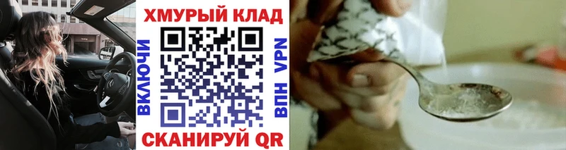 Героин VHQ Инза