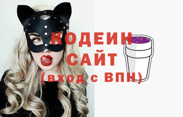 ALPHA PVP Саяногорск