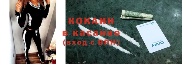 прущий лед Абинск
