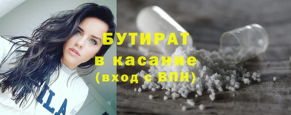 альфа пвп VHQ Абаза