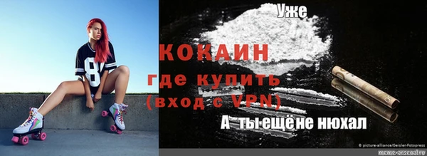 альфа пвп VHQ Абаза