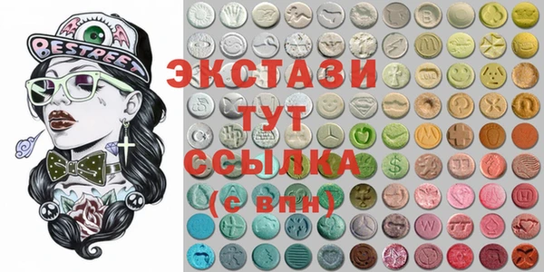 альфа пвп VHQ Абаза