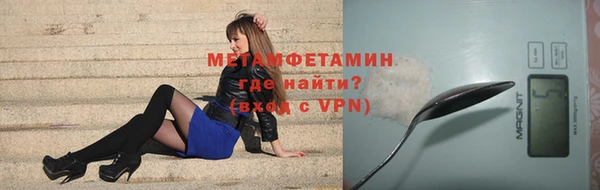 альфа пвп VHQ Абаза