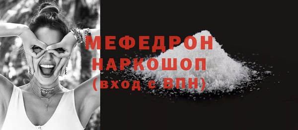 альфа пвп VHQ Абаза
