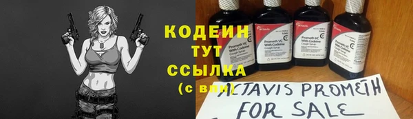 прущий лед Абинск