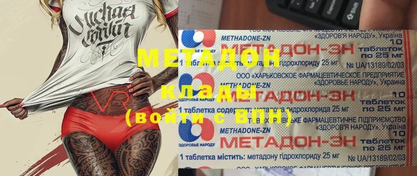 альфа пвп VHQ Абаза