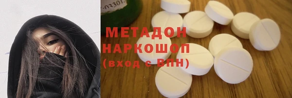 альфа пвп VHQ Абаза