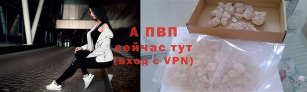 прущий лед Абинск
