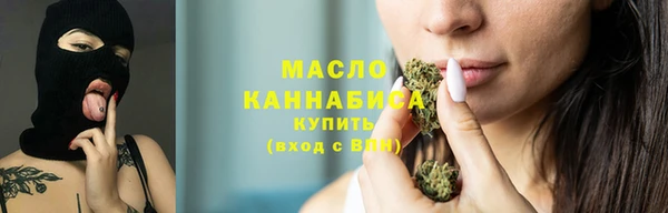 альфа пвп VHQ Абаза