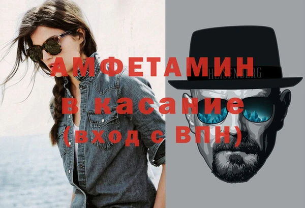 прущий лед Абинск