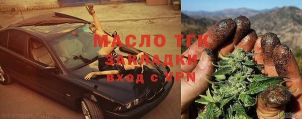 альфа пвп VHQ Абаза