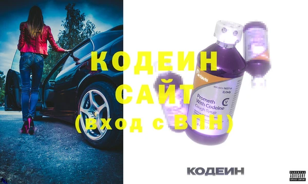 альфа пвп VHQ Абаза