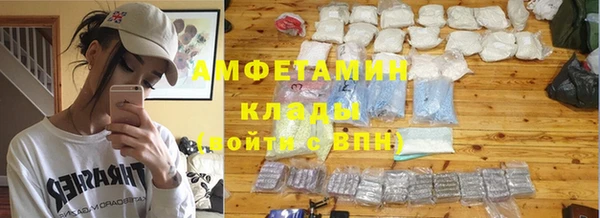 ALPHA PVP Саяногорск