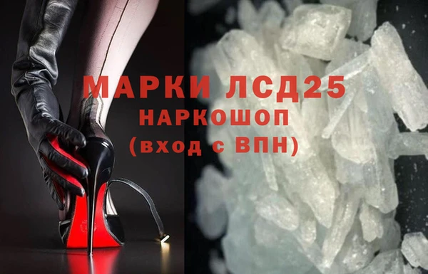 прущий лед Абинск