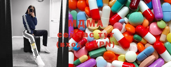 альфа пвп VHQ Абаза