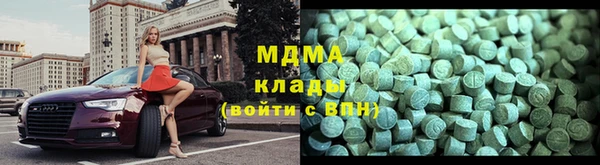 альфа пвп VHQ Абаза