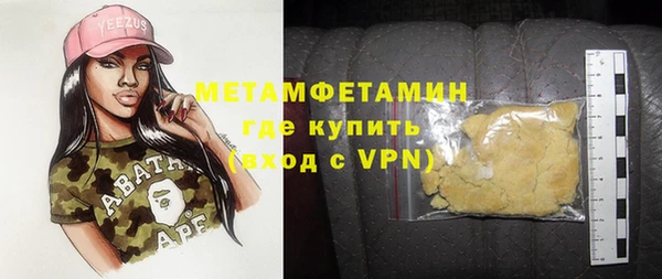 прущий лед Абинск