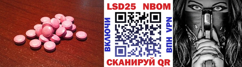 LSD-25 экстази ecstasy гидра ССЫЛКА Инза