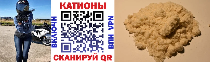 Меф VHQ  MEGA вход  Инза 