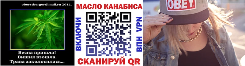 Дистиллят ТГК концентрат  ОМГ ОМГ   Инза  где найти наркотики 